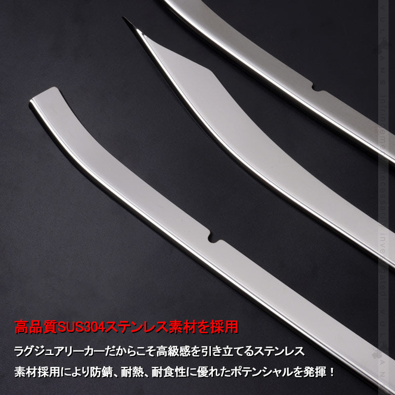 ヤリス ロアグリル ガーニッシュ 4PCS ステンレス製 バンパーグリルカバー フロント エアロ カスタム 外装 パーツ アクセサリートヨタ YARIS