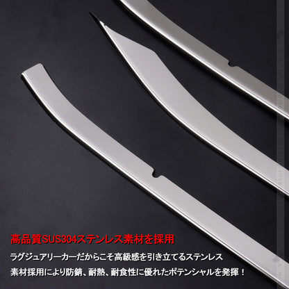 ヤリス ロアグリル ガーニッシュ 4PCS ステンレス製 バンパーグリルカバー フロント エアロ カスタム 外装 パーツ アクセサリートヨタ YARIS