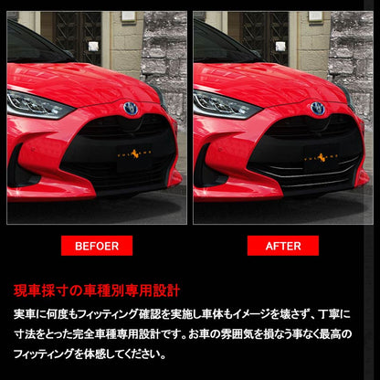 ヤリス ロアグリル ガーニッシュ 4PCS ステンレス製 バンパーグリルカバー フロント エアロ カスタム 外装 パーツ アクセサリートヨタ YARIS