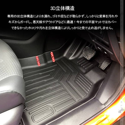エクストレイル T32 前期 3DフロアマットTPE材質 立体成型 カーマット ズレ防止 内装 カスタム パーツ 用品 アクセサリー カーゴマット トランクマット