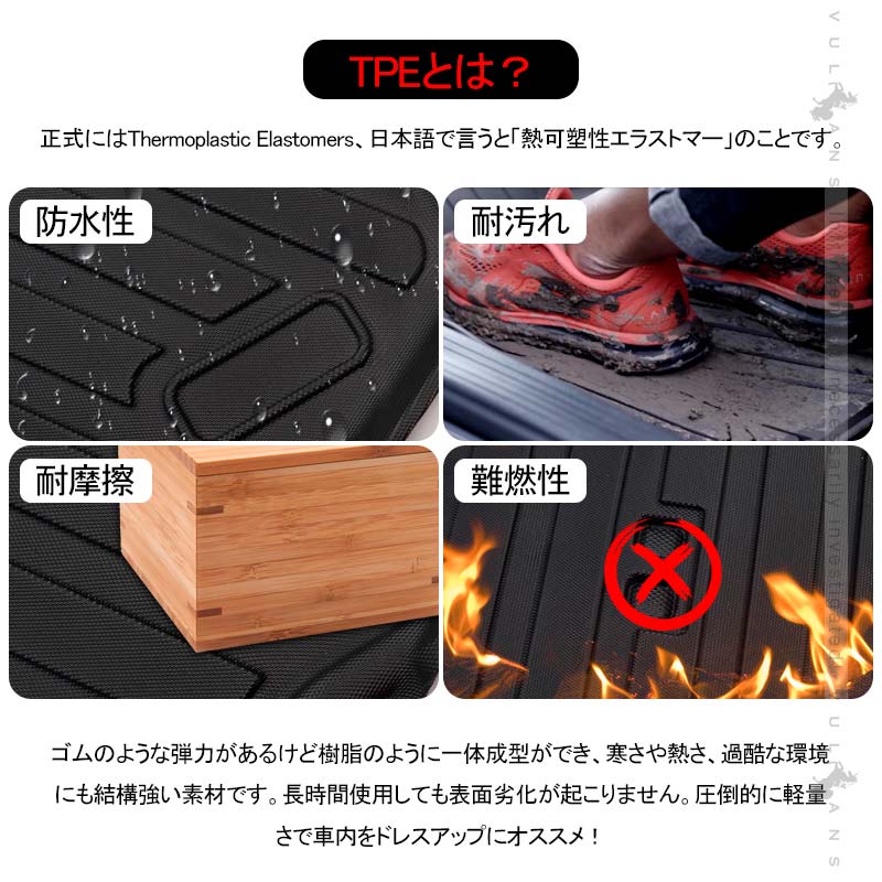 新型ジムニー JB64W/JB74 3Dラゲッジマット TPE材質 1枚 3D立体成型 カーマット 傷つき防止 内装 カスタム パーツ フロアマット 消臭・抗菌効果 カー用品