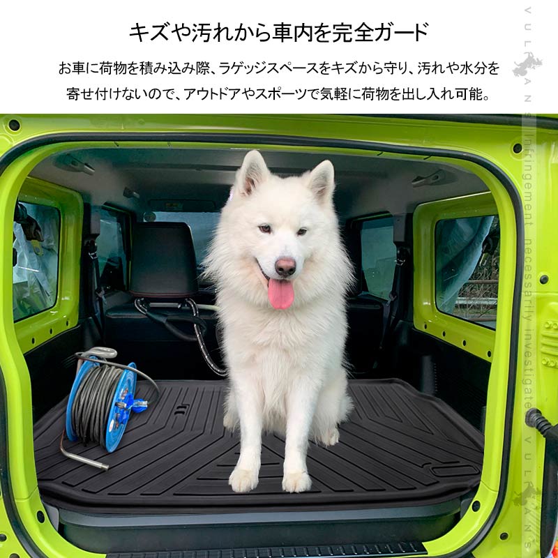 新型ジムニー JB64W/JB74 3Dラゲッジマット TPE材質 1枚 3D立体成型 カーマット 傷つき防止 内装 カスタム パーツ フロアマット 消臭・抗菌効果 カー用品