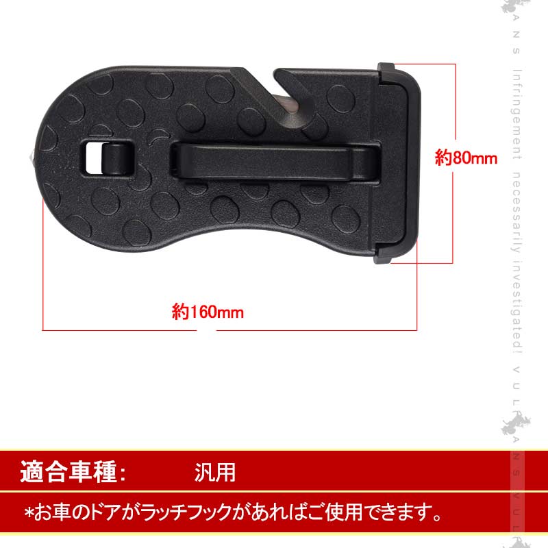 4way 汎用ドアステップ サイドステップ ブラック 緊急ハンマー 洗車補助ステップ ルーフ荷物の積み下ろしや洗車に アルミ合金 サイドドアペダル 折り畳み式