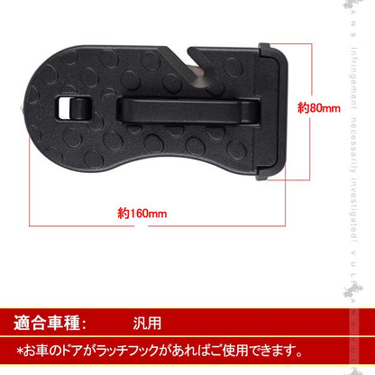 4way 汎用ドアステップ サイドステップ ブラック 緊急ハンマー 洗車補助ステップ ルーフ荷物の積み下ろしや洗車に アルミ合金 サイドドアペダル 折り畳み式