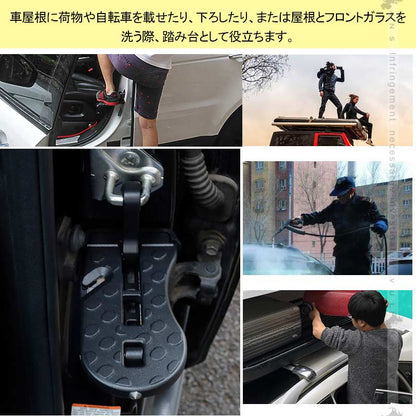 4way 汎用ドアステップ サイドステップ ブラック 緊急ハンマー 洗車補助ステップ ルーフ荷物の積み下ろしや洗車に アルミ合金 サイドドアペダル 折り畳み式
