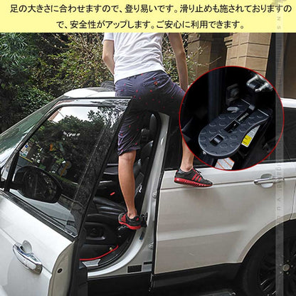 4way 汎用ドアステップ サイドステップ ブラック 緊急ハンマー 洗車補助ステップ ルーフ荷物の積み下ろしや洗車に アルミ合金 サイドドアペダル 折り畳み式