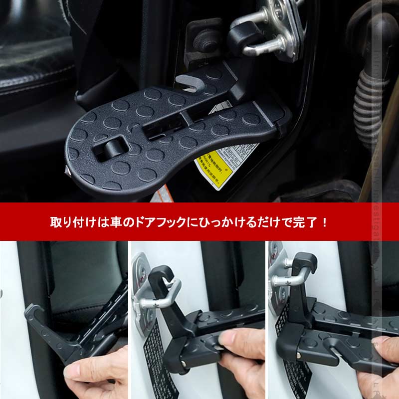 4way 汎用ドアステップ サイドステップ ブラック 緊急ハンマー 洗車補助ステップ ルーフ荷物の積み下ろしや洗車に アルミ合金 サイドドアペダル 折り畳み式
