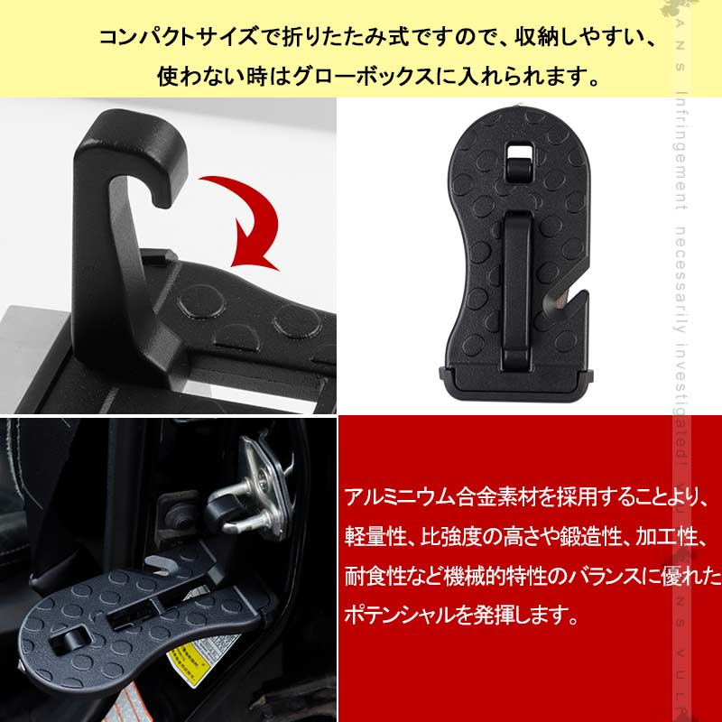 4way 汎用ドアステップ サイドステップ ブラック 緊急ハンマー 洗車補助ステップ ルーフ荷物の積み下ろしや洗車に アルミ合金 サイドドアペダル 折り畳み式