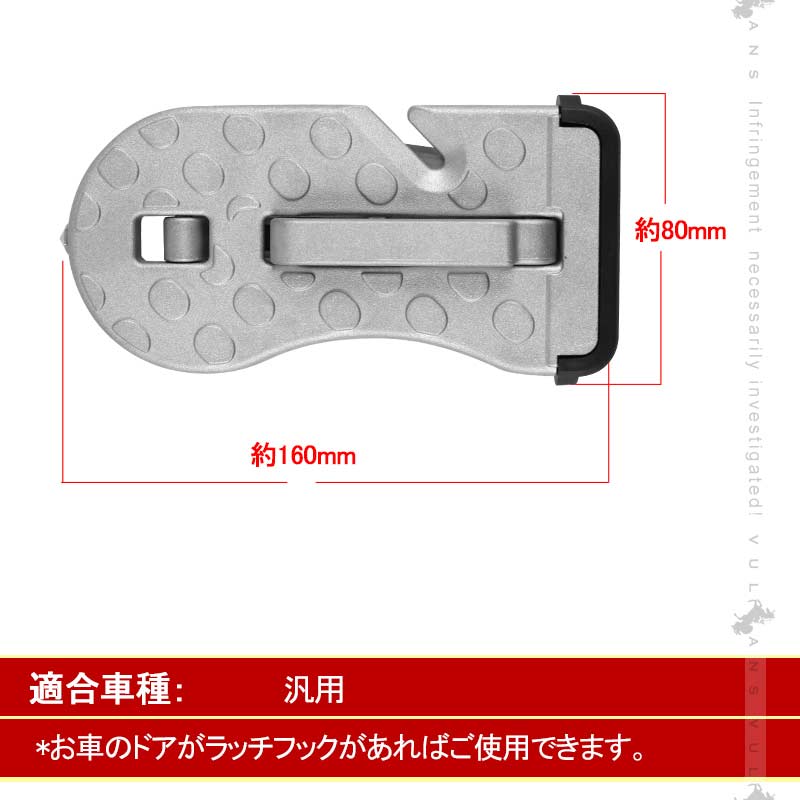 4way 汎用ドアステップ サイドステップ シルバー 緊急ハンマー 洗車補助ステップ ルーフ荷物の積み下ろしや洗車に アルミ合金 サイドドアペダル 折り畳み式