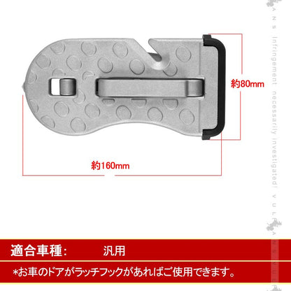 4way 汎用ドアステップ サイドステップ シルバー 緊急ハンマー 洗車補助ステップ ルーフ荷物の積み下ろしや洗車に アルミ合金 サイドドアペダル 折り畳み式