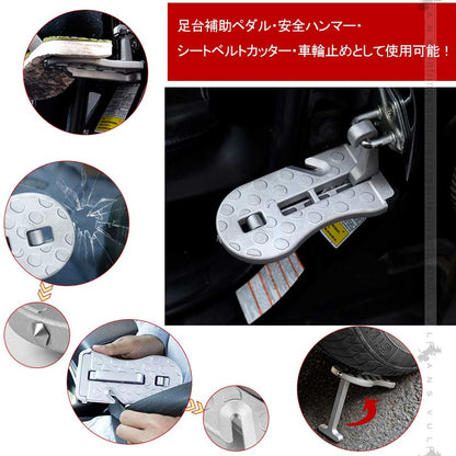 4way 汎用ドアステップ サイドステップ シルバー 緊急ハンマー 洗車補助ステップ ルーフ荷物の積み下ろしや洗車に アルミ合金 サイドドアペダル 折り畳み式