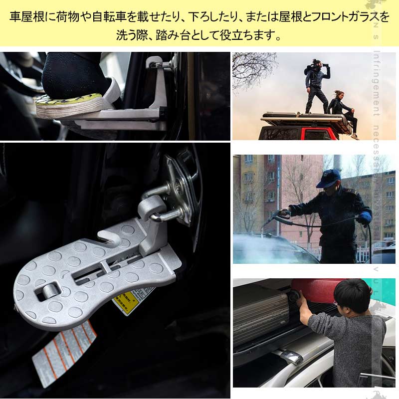 4way 汎用ドアステップ サイドステップ シルバー 緊急ハンマー 洗車補助ステップ ルーフ荷物の積み下ろしや洗車に アルミ合金 サイドドアペダル 折り畳み式