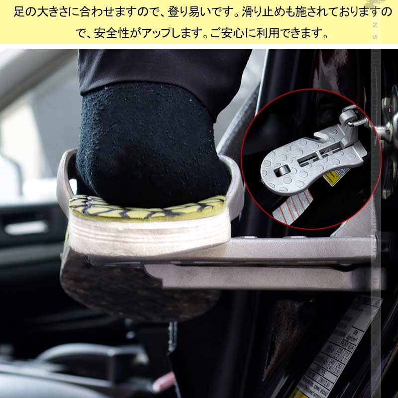 4way 汎用ドアステップ サイドステップ シルバー 緊急ハンマー 洗車補助ステップ ルーフ荷物の積み下ろしや洗車に アルミ合金 サイドドアペダル 折り畳み式