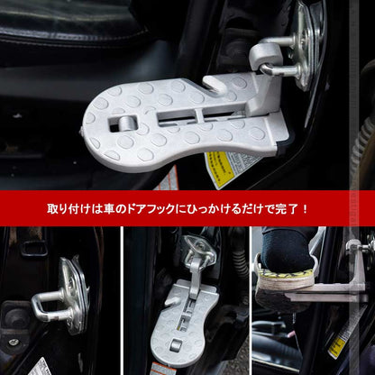 4way 汎用ドアステップ サイドステップ シルバー 緊急ハンマー 洗車補助ステップ ルーフ荷物の積み下ろしや洗車に アルミ合金 サイドドアペダル 折り畳み式