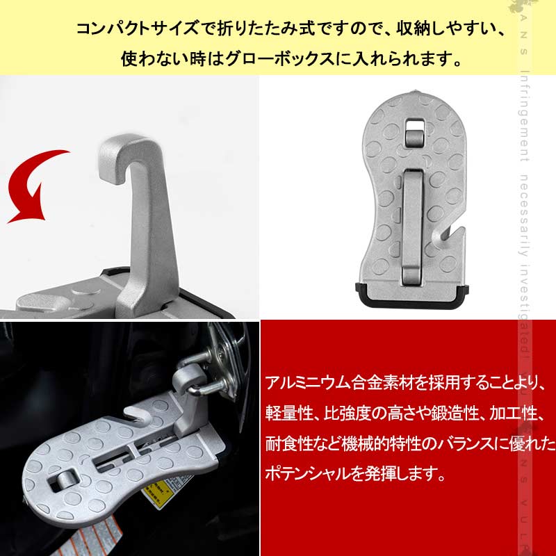 4way 汎用ドアステップ サイドステップ シルバー 緊急ハンマー 洗車補助ステップ ルーフ荷物の積み下ろしや洗車に アルミ合金 サイドドアペダル 折り畳み式
