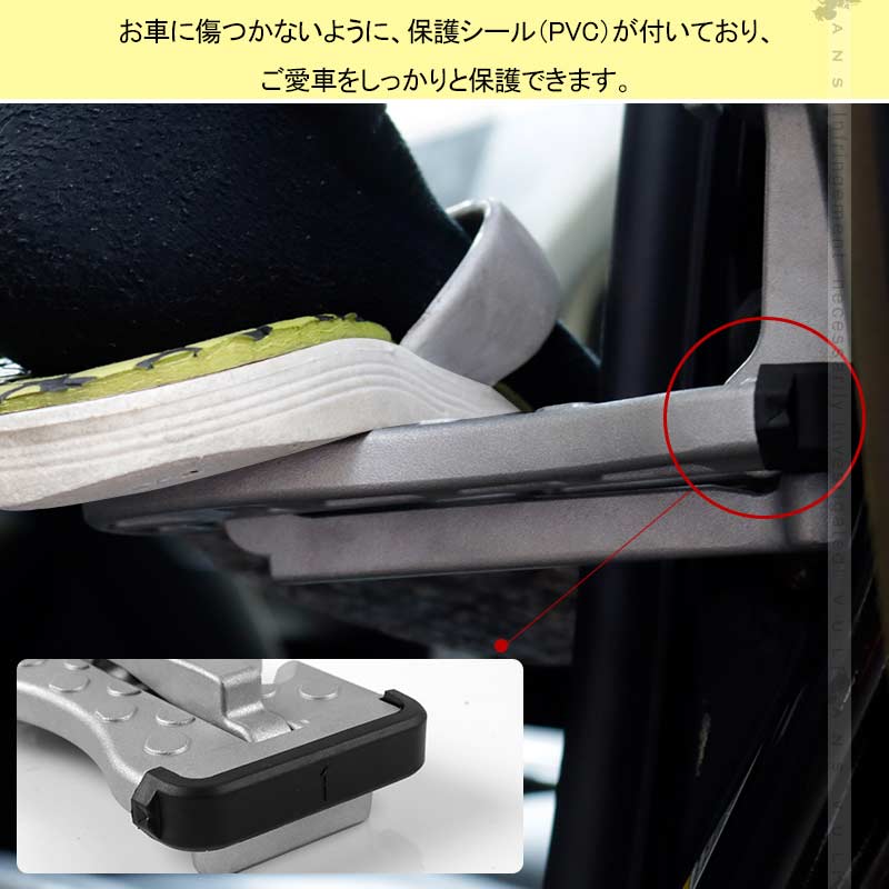 4way 汎用ドアステップ サイドステップ シルバー 緊急ハンマー 洗車補助ステップ ルーフ荷物の積み下ろしや洗車に アルミ合金 サイドドアペダル 折り畳み式