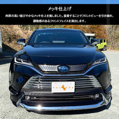 新型ハリアー80系 フロントグリルガーニッシュ 6PCS パノラミックビュー非装着車専用 グリルガーニッシュ 外装 パーツ カスタム エアロ アクセサリー HARRIER