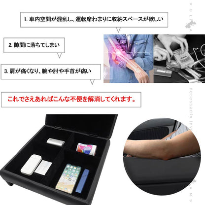 NV350 キャラバンE26 バンVX/バンDX アームレスト 1PCS コンソールボックス付 収納力UP 長時間運転の疲労を軽減 内装 アクセサリー カスタム パーツ 日産