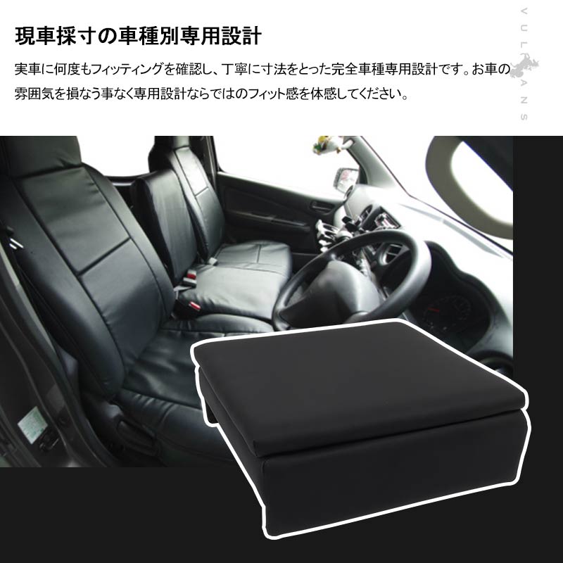 NV350 キャラバンE26 バンVX/バンDX アームレスト 1PCS コンソールボックス付 収納力UP 長時間運転の疲労を軽減 内装 アクセサリー カスタム パーツ 日産