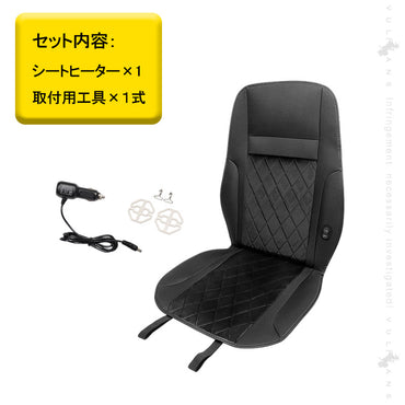 2WAY シートヒーター 1枚 12V車汎用 マッサージ機能追加 すぐ暖まる 汚れ防止 車 内装 パーツ  カー用品 シートカバー 後付け 温風 ３段階調節可能