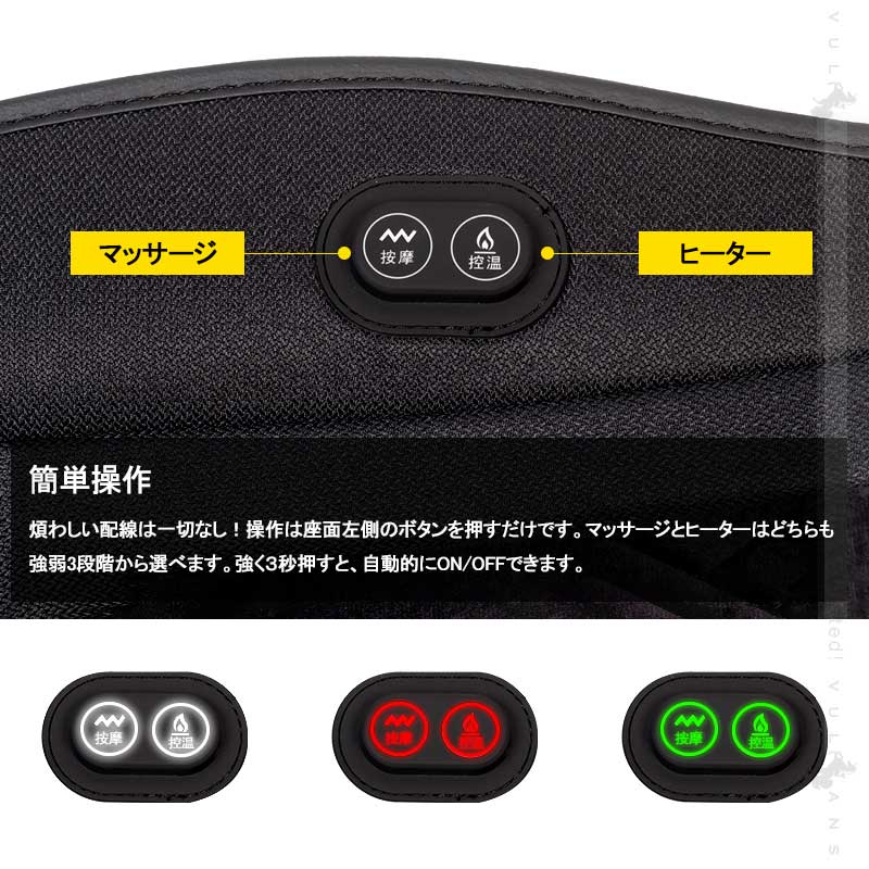 2WAY シートヒーター 1枚 12V車汎用 マッサージ機能追加 すぐ暖まる 汚れ防止 車 内装 パーツ  カー用品 シートカバー 後付け 温風 ３段階調節可能