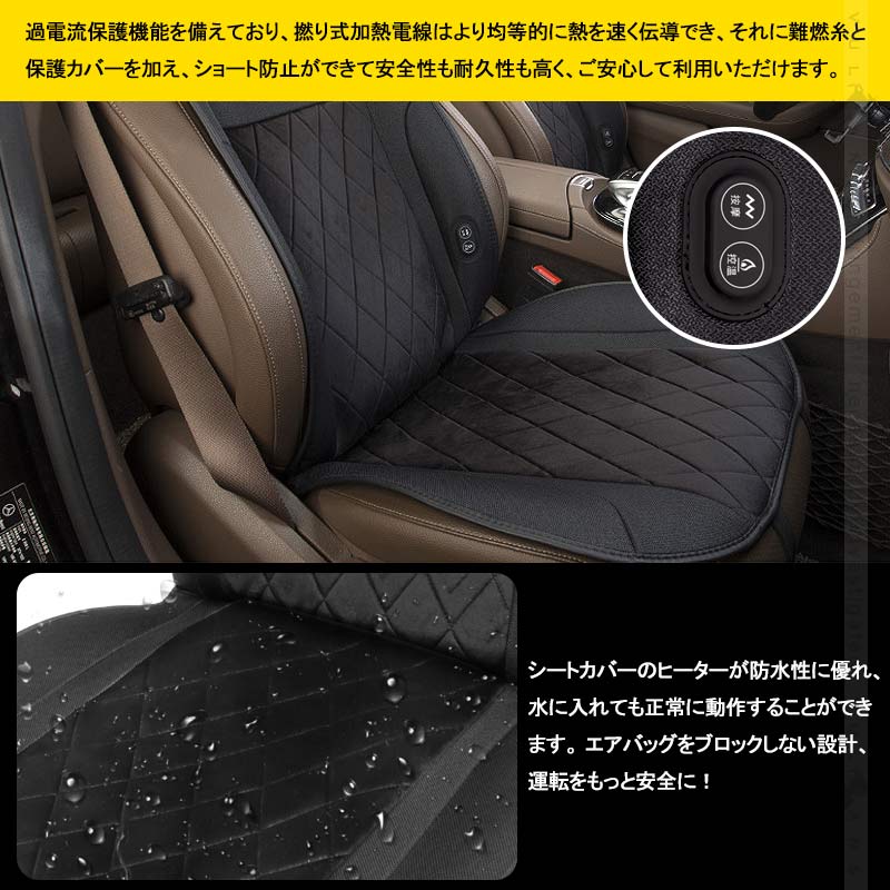 2WAY シートヒーター 1枚 12V車汎用 マッサージ機能追加 すぐ暖まる 汚れ防止 車 内装 パーツ  カー用品 シートカバー 後付け 温風 ３段階調節可能