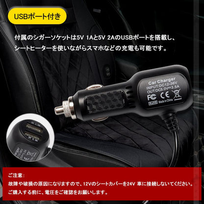 2WAY シートヒーター 1枚 12V車汎用 マッサージ機能追加 すぐ暖まる 汚れ防止 車 内装 パーツ  カー用品 シートカバー 後付け 温風 ３段階調節可能