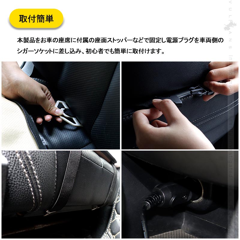 2WAY シートヒーター 1枚 12V車汎用 マッサージ機能追加 すぐ暖まる 汚れ防止 車 内装 パーツ  カー用品 シートカバー 後付け 温風 ３段階調節可能
