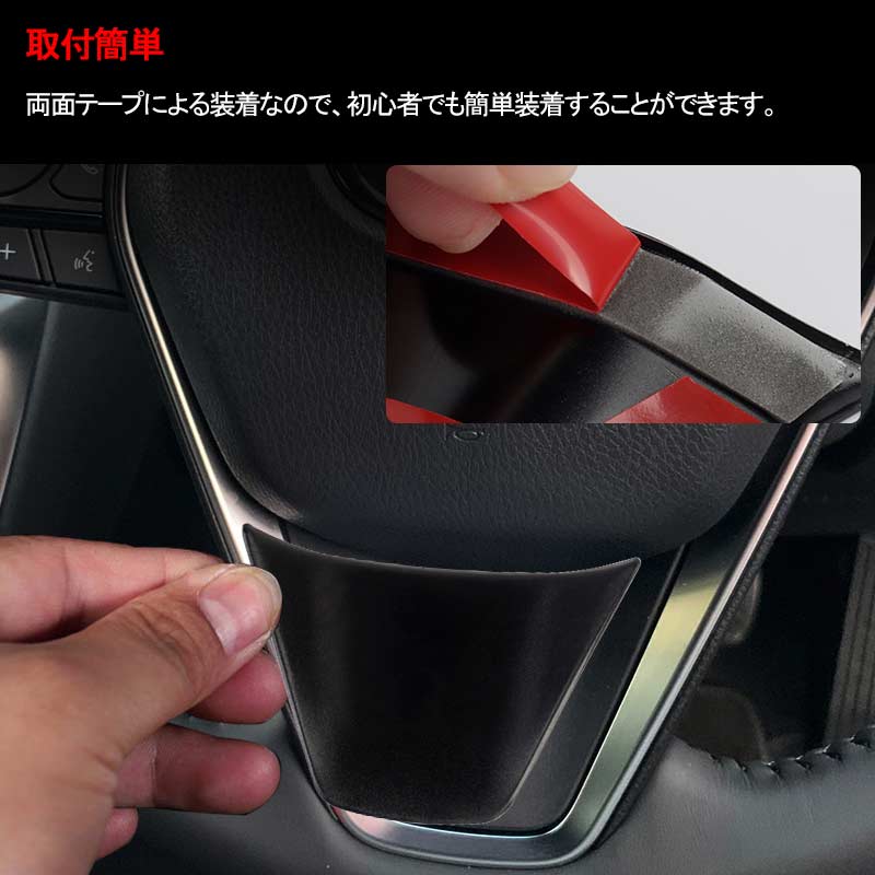 新型 ハリアー80系 ステアリングカバー 1PCS マットブラック ステアリングパネル ガーニッシュ インテリアパネル 内装 パーツ アクセサリー クラウン 220系