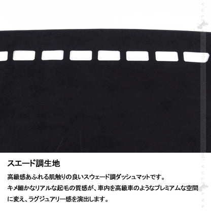 N-BOX JF3/4 ダッシュボードマット スエード調生地 ダッシュマット 内装 パーツ カスタム アクセサリー マット 車 インテリアパネル NBOX アルカンターラ風