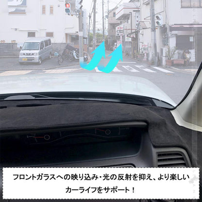 N-BOX JF3/4 ダッシュボードマット スエード調生地 ダッシュマット 内装 パーツ カスタム アクセサリー マット 車 インテリアパネル NBOX アルカンターラ風