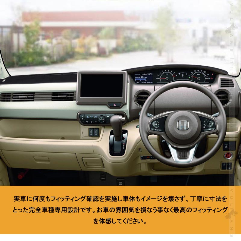 N-BOX JF3/4 ダッシュボードマット スエード調生地 ダッシュマット 内装 パーツ カスタム アクセサリー マット 車 インテリアパネル NBOX アルカンターラ風