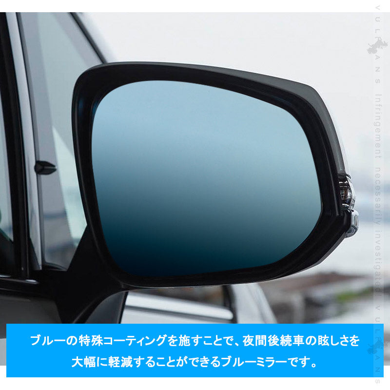 新型 ハリアー80系 広角ブルーレンズミラー ブルーミラー 2PCS 広角仕様 視界確保 防眩 ブルーミラーレンズ ドアミラー サイドミラー 外装 パーツカスタム