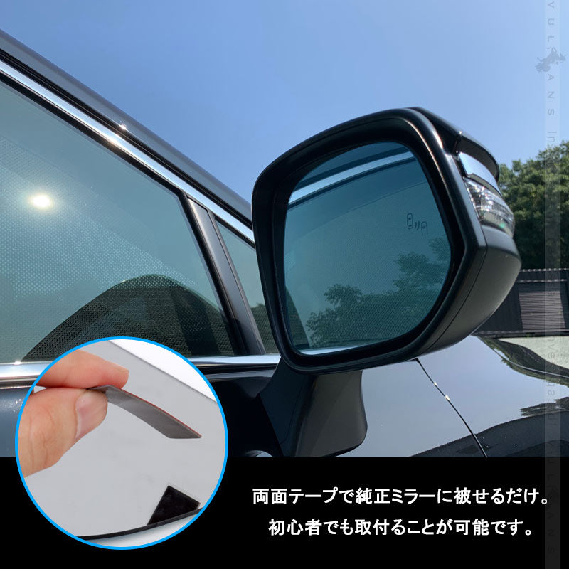 新型 ハリアー80系 広角ブルーレンズミラー ブルーミラー 2PCS 広角仕様 視界確保 防眩 ブルーミラーレンズ ドアミラー サイドミラー 外装 パーツカスタム