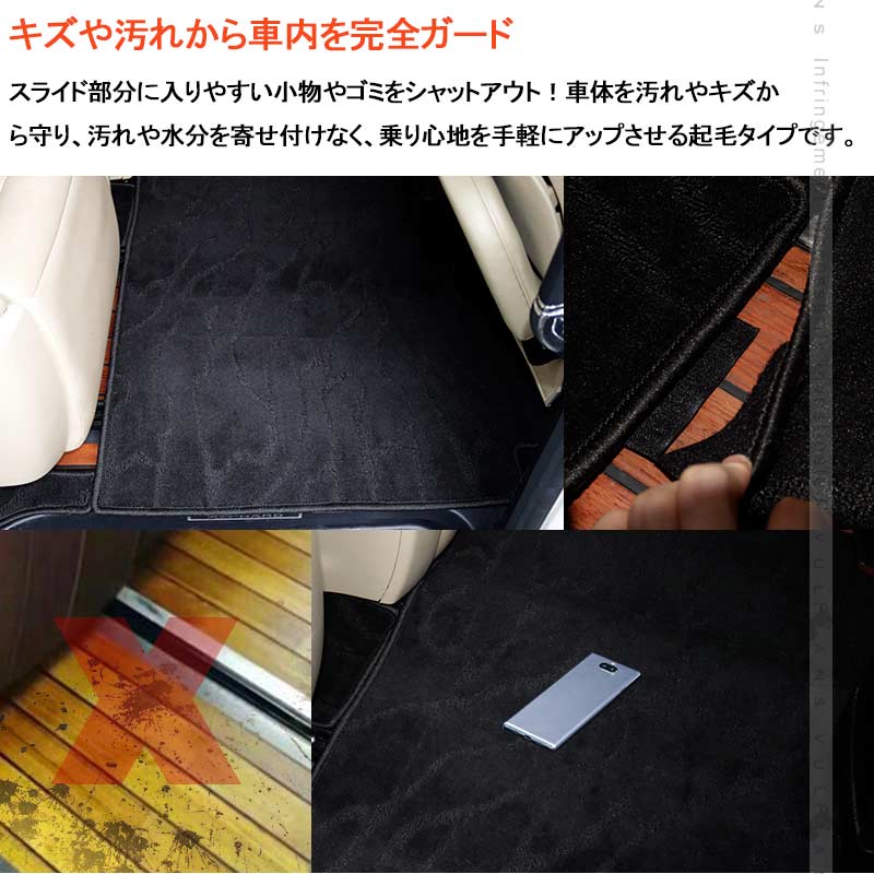 アルファード/ヴェルファイア30系 前期 セカンドラグマット＋2列目通路用マット＋サードラグマット 5枚 織柄黒 カーマット 内装 パーツ カスタム アクセサリー