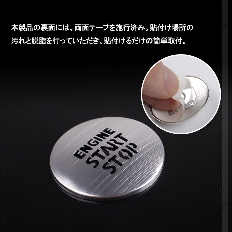 トヨタ車用 エンジンスターターカバー ガソリン車用 アルミ合金 シルバー 1PCS プッシュスタートカバー スタートボタン 内装 パーツ カスタム アクセサリー