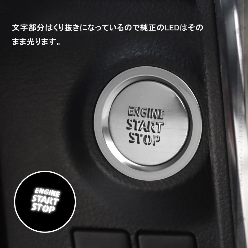 トヨタ車用 エンジンスターターカバー ガソリン車用 アルミ合金 シルバー 1PCS プッシュスタートカバー スタートボタン 内装 パーツ カスタム アクセサリー