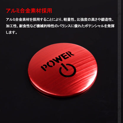 トヨタ車用 エンジンスターターカバー ハイブリッド車用 レッド 1PCS プッシュスタートカバー スタートボタン 内装 パーツ カスタム アクセサリー