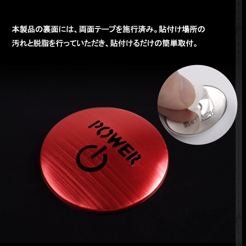トヨタ車用 エンジンスターターカバー ハイブリッド車用 レッド 1PCS プッシュスタートカバー スタートボタン 内装 パーツ カスタム アクセサリー