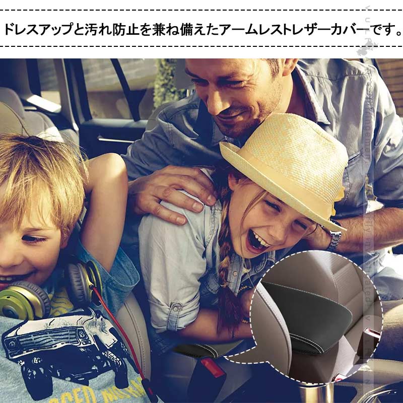 ゴルフ8 アームレストカバー キズや汚れ防止 耐久性UP アームレストボックス保護カバー 内装 アクセサリー カスタム パーツ GOLF フォルクスワーゲン VW