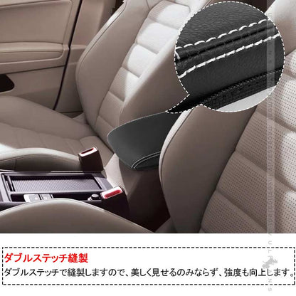 ゴルフ8 アームレストカバー キズや汚れ防止 耐久性UP アームレストボックス保護カバー 内装 アクセサリー カスタム パーツ GOLF フォルクスワーゲン VW