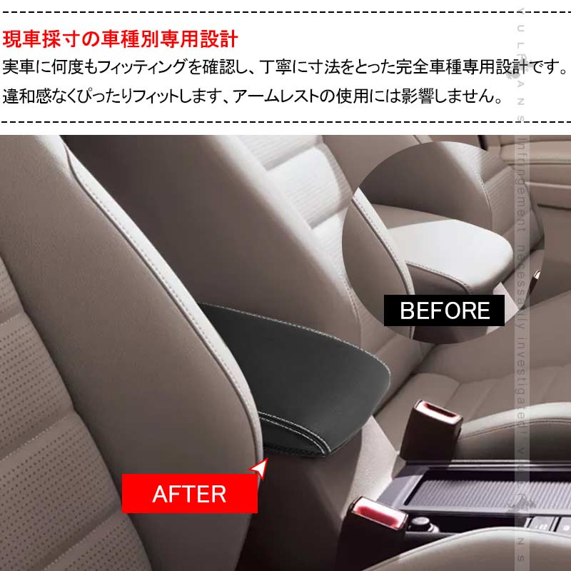 ゴルフ8 アームレストカバー キズや汚れ防止 耐久性UP アームレストボックス保護カバー 内装 アクセサリー カスタム パーツ GOLF フォルクスワーゲン VW