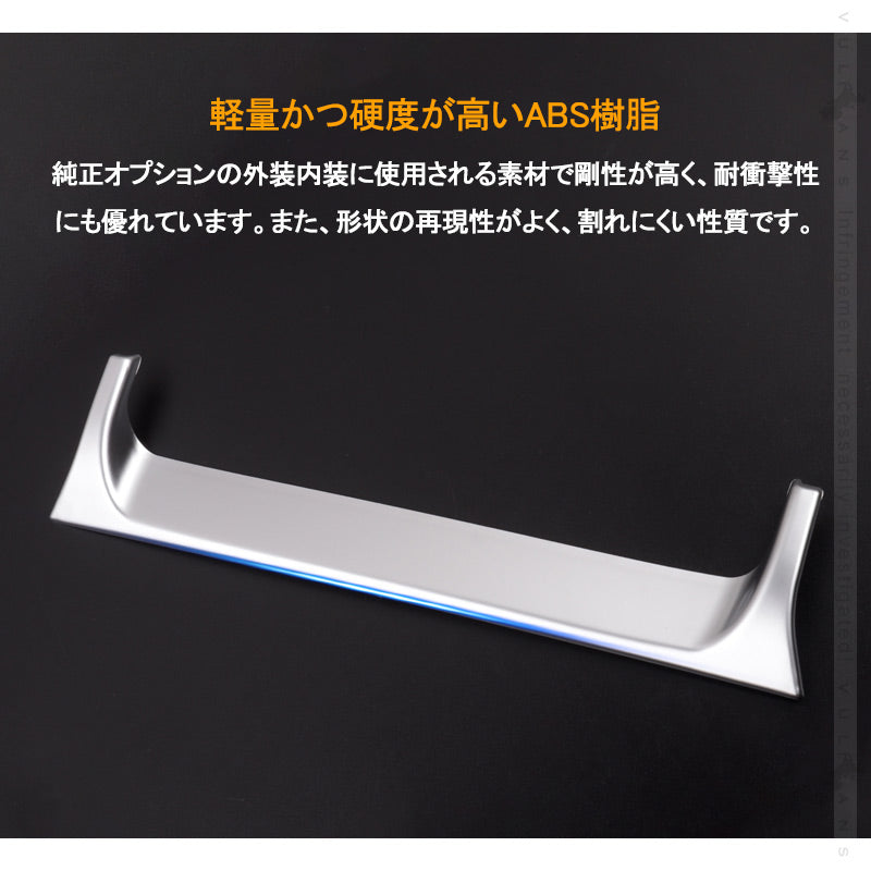 新型ハリアー80系 エアコンパネルカバー サテンシルバー エアコンパネル周り ガーニッシュ メッキ カスタム 内装 パーツ エアロ インテリアパネル
