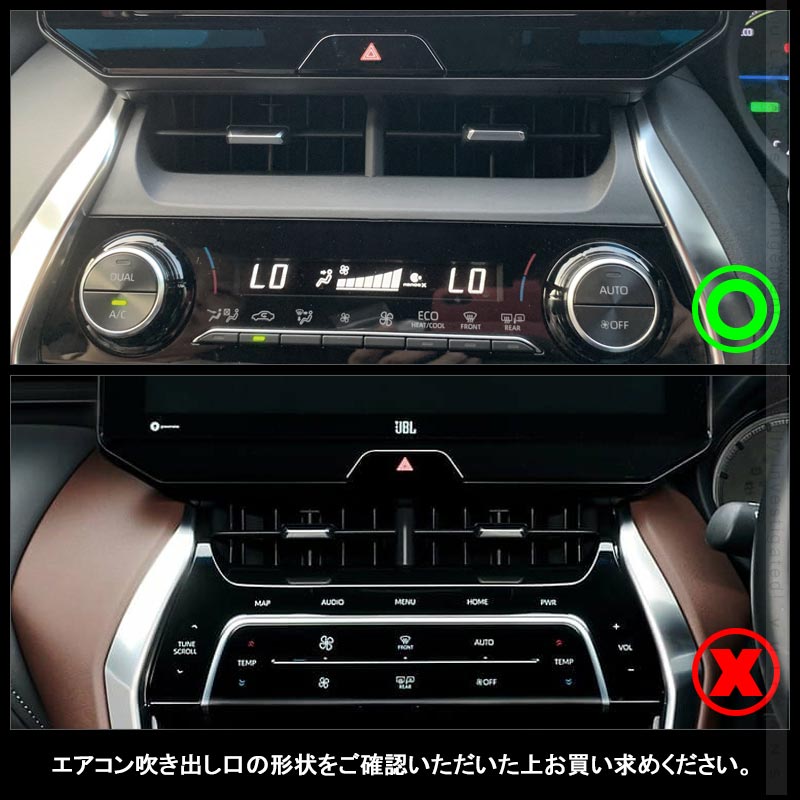 新型ハリアー80系 エアコンパネルカバー サテンシルバー エアコンパネル周り ガーニッシュ メッキ カスタム 内装 パーツ エアロ インテリアパネル