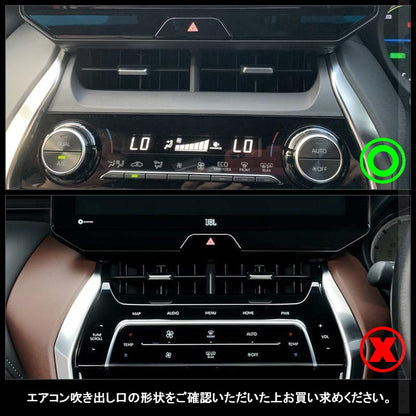 新型ハリアー80系 エアコンパネルカバー サテンシルバー エアコンパネル周り ガーニッシュ メッキ カスタム 内装 パーツ エアロ インテリアパネル