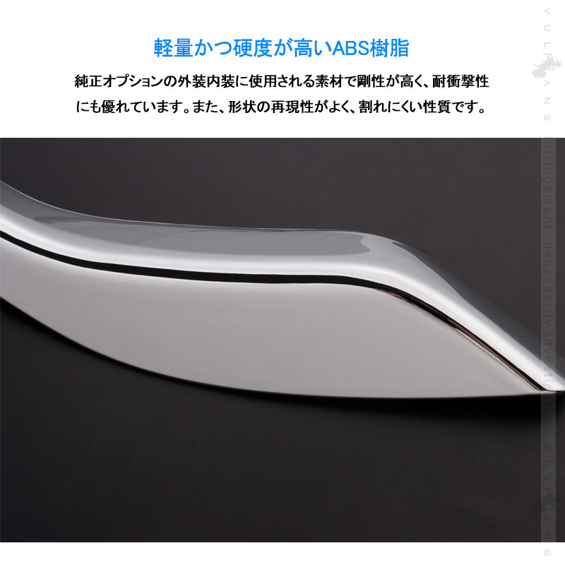 新型ハリアー80系 リアリフレクターガーニッシュ メッキ仕上げ 左右セットリアフォグランプガーニッシュ アクセサリー パーツ カスタム パーツ エアロ 外装