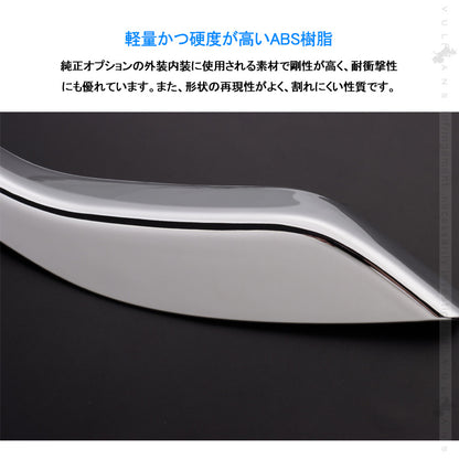 新型ハリアー80系 リアリフレクターガーニッシュ メッキ仕上げ 左右セットリアフォグランプガーニッシュ アクセサリー パーツ カスタム パーツ エアロ 外装