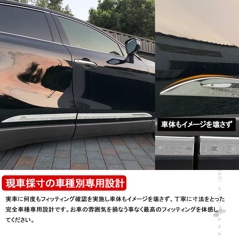 ハリアー80系 サイドドアガーニッシュ 4PCS SUS304ステンレス サイドドアモール 外装パーツ カスタム エアロ アクセサリー ドレスアップ カー用品