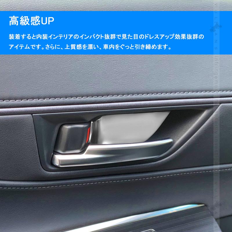 新型ハリアー80系 インナードアハンドルアンダーカバー 4PCS サテンシルバー ステンレス ガーニッシュ インテリアパネル 内装 カスタム パーツ アクセサリー