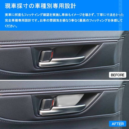 新型ハリアー80系 インナードアハンドルアンダーカバー 4PCS サテンシルバー ステンレス ガーニッシュ インテリアパネル 内装 カスタム パーツ アクセサリー